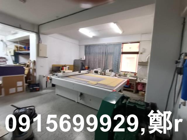 新北廠房-0